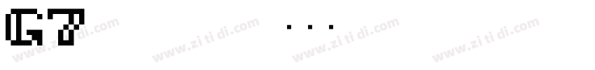 G7 segment字体转换